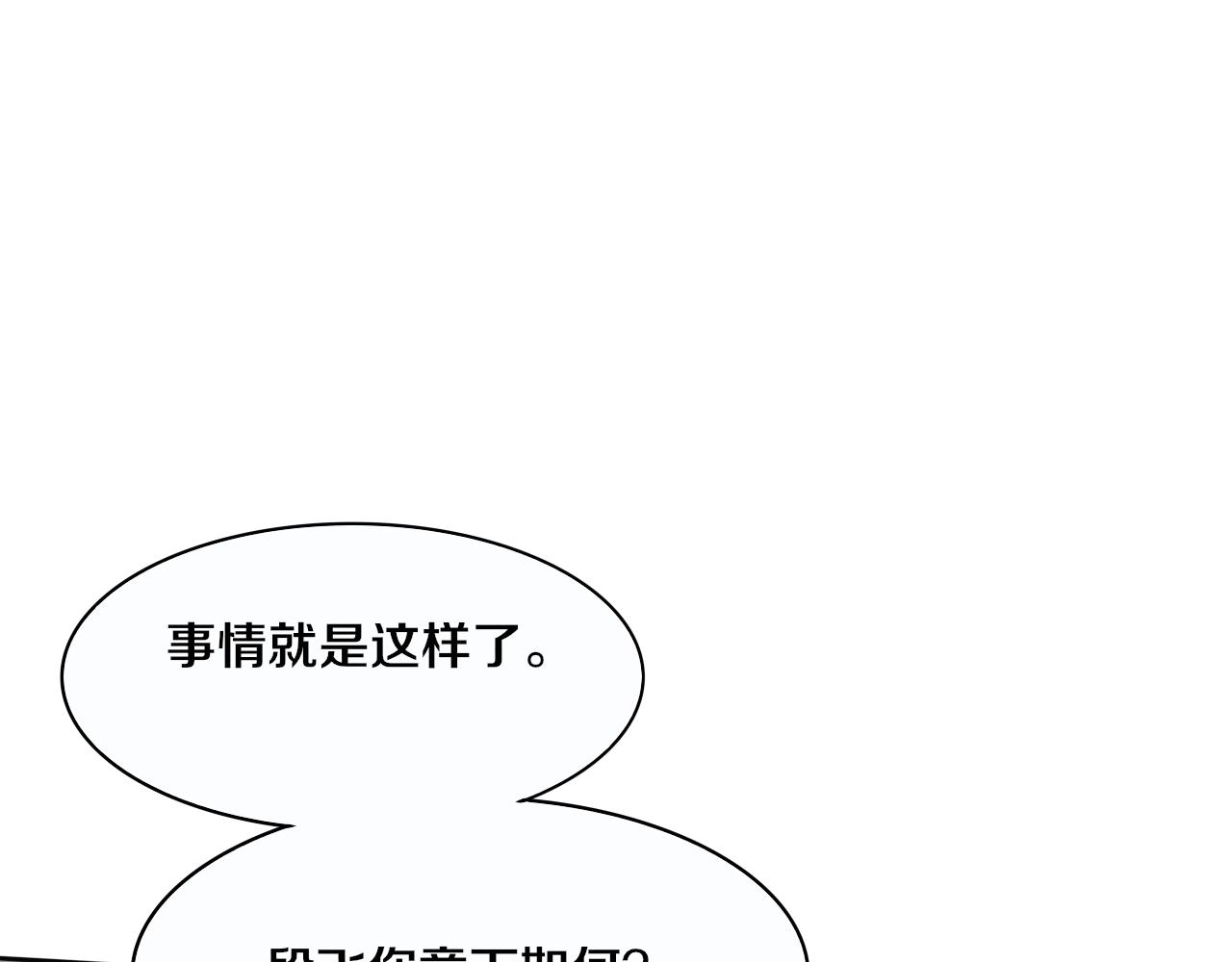 第75话 尸潮再现102
