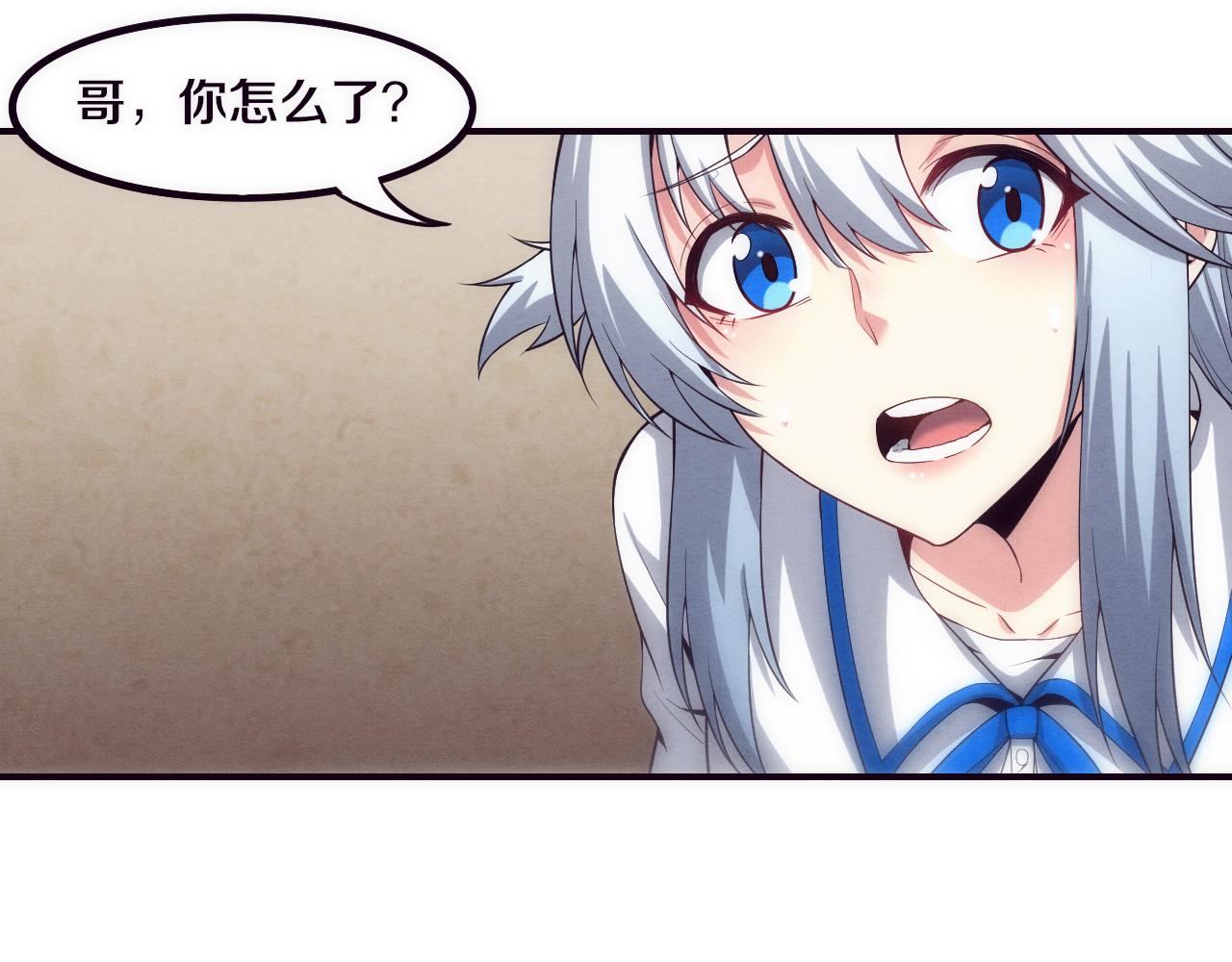 第2话 危机！丧尸袭来！127