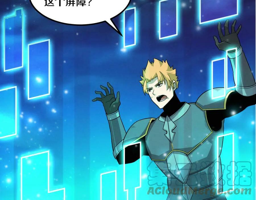 第108话 进化树吸收源种124