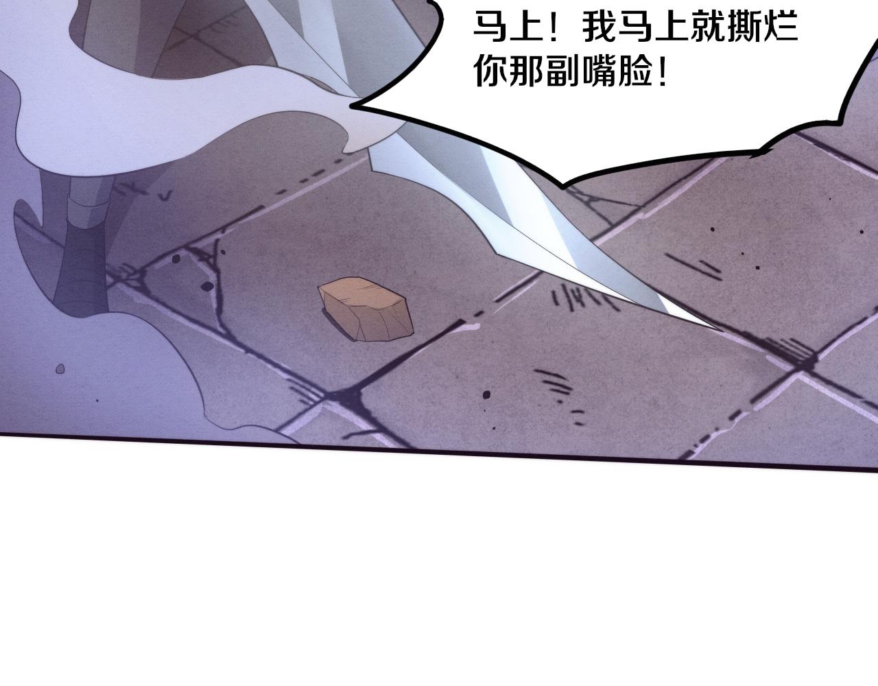 第70话 段飞全面爆发！111