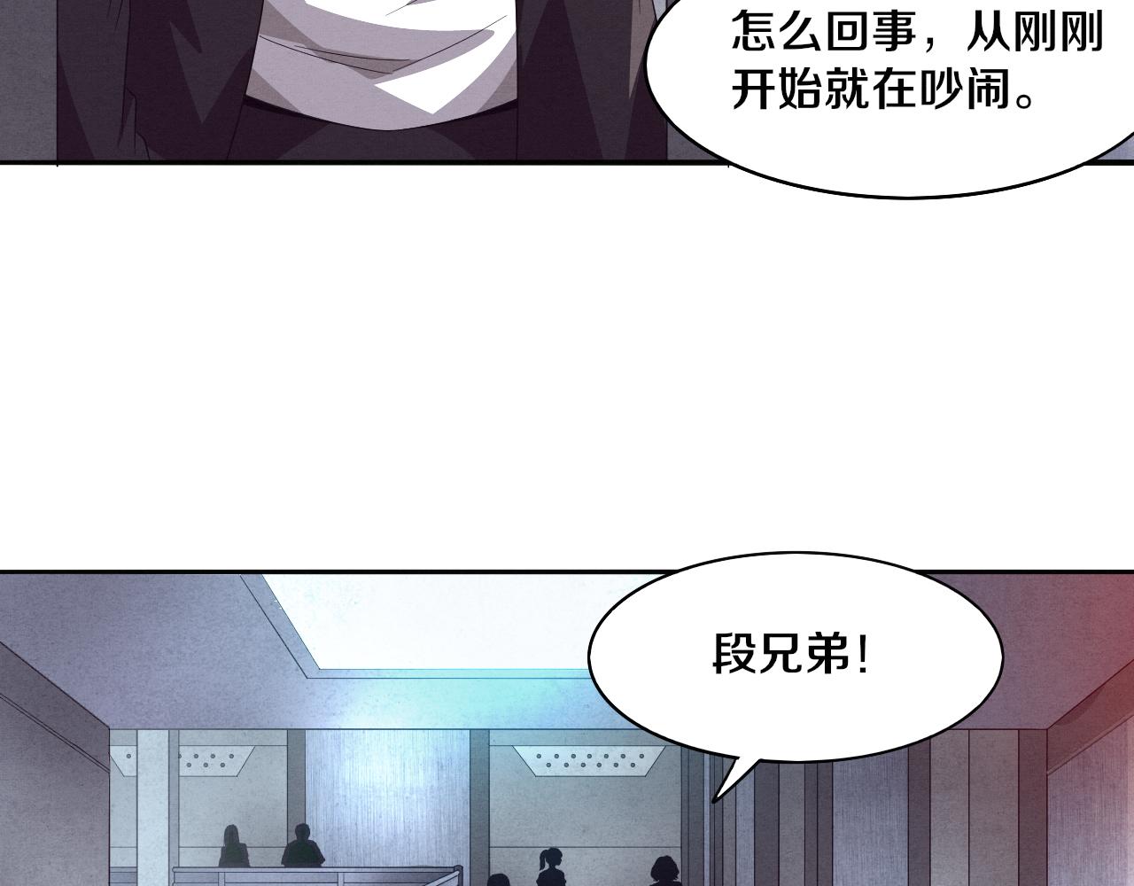 第30话 誓死捍卫73