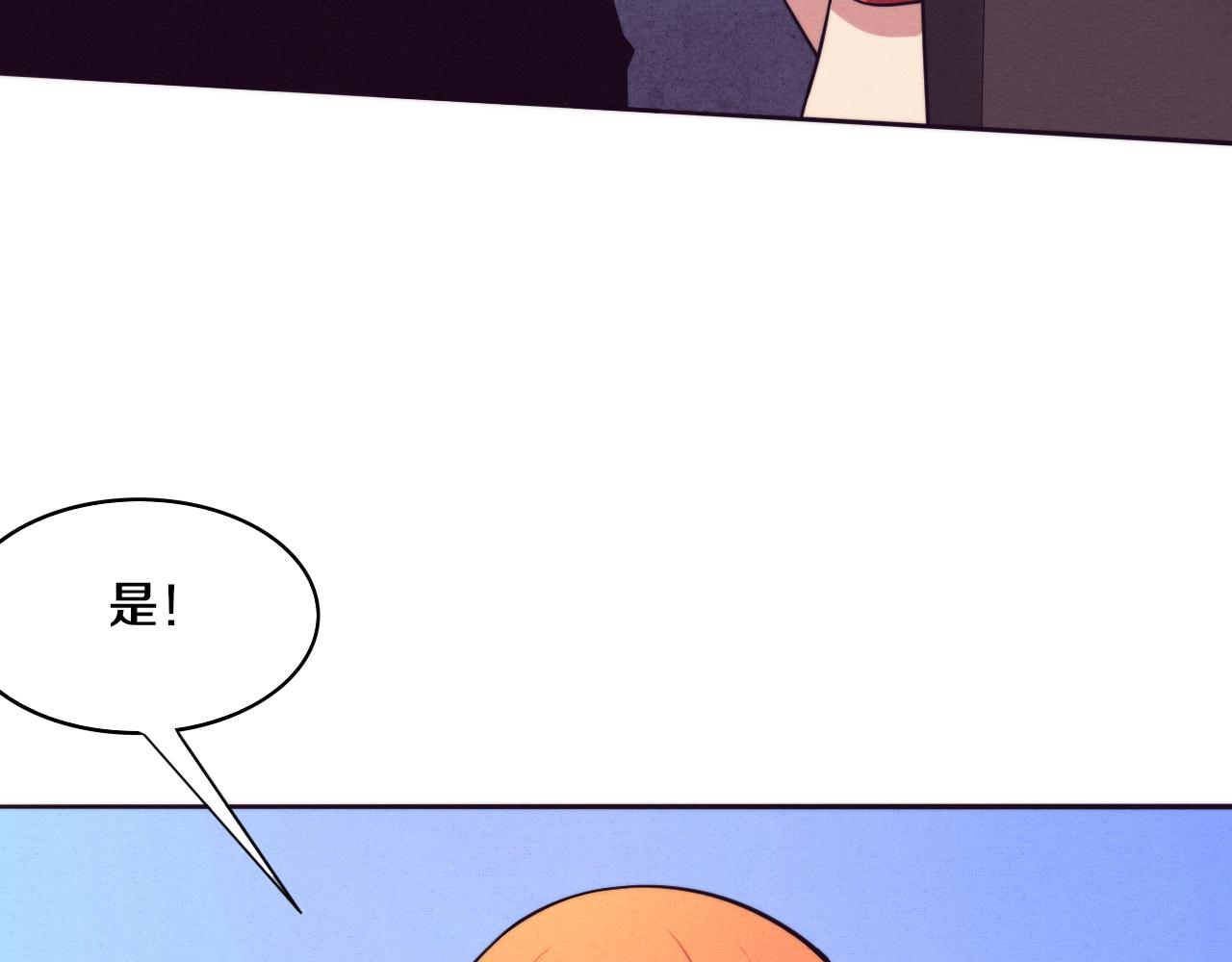 第87话 心悦，安雅的修炼！128