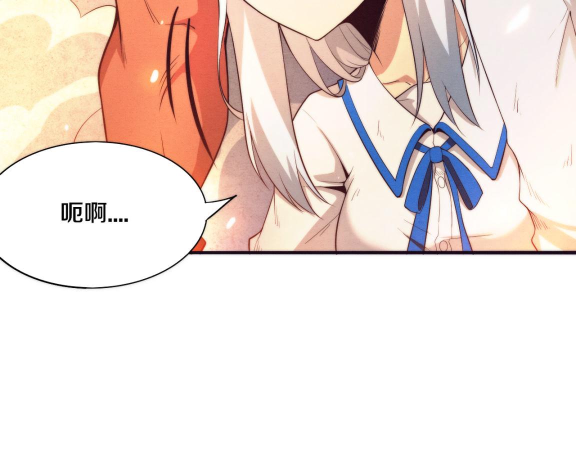 第17话 启示录结束！50