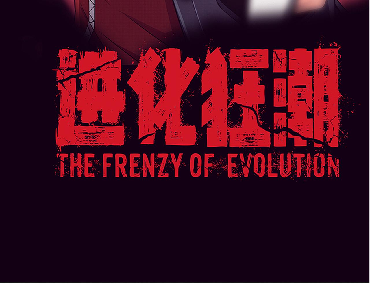第41话 心悦再现9