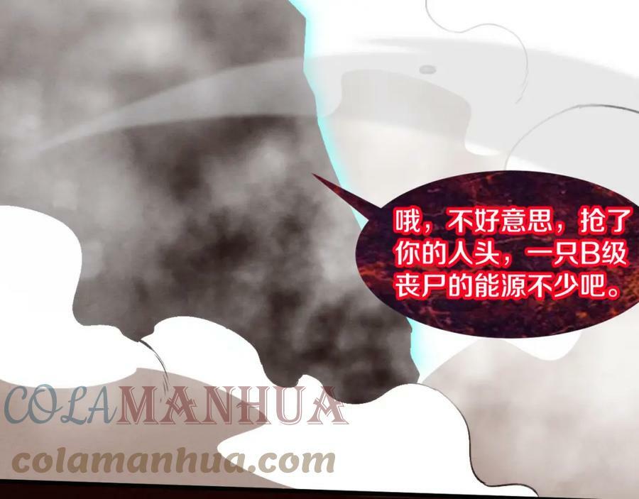 第103话 原生种128