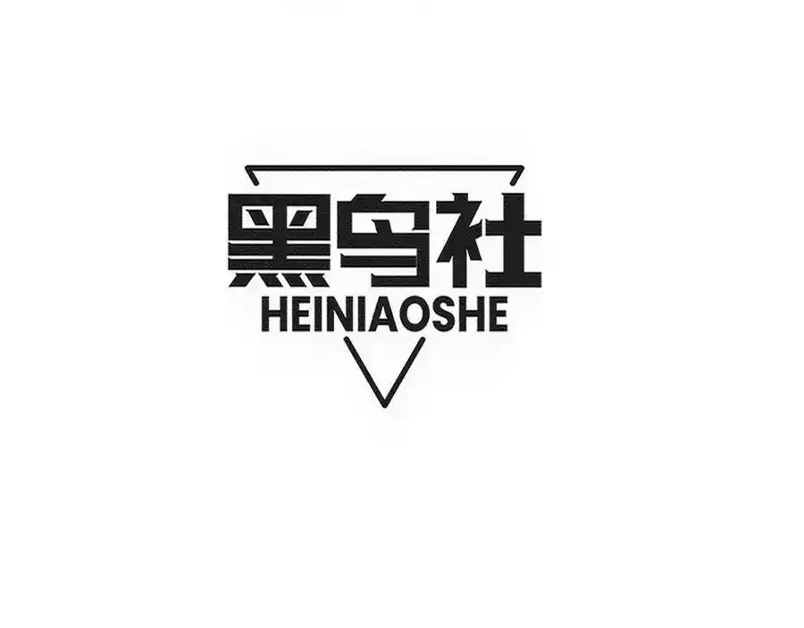 第193话 段飞抵达避难所10