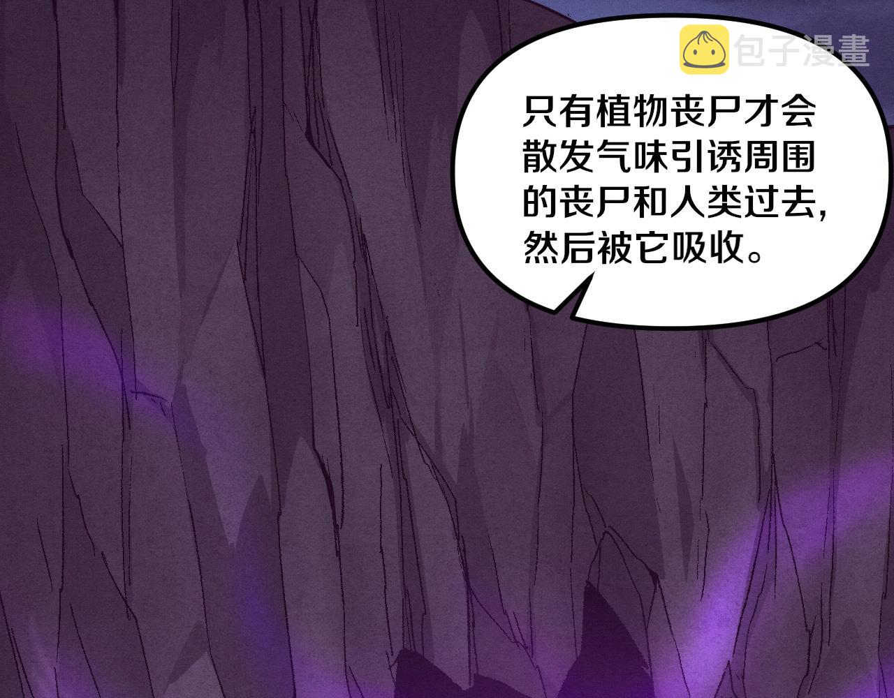 第73话 心悦开始练级156