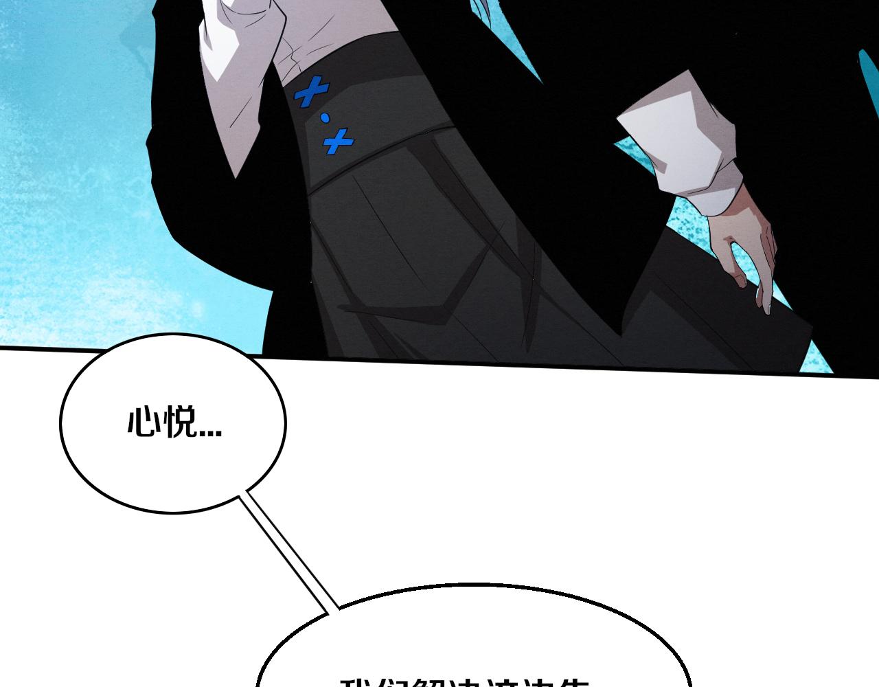 第93话 人类的反击？32