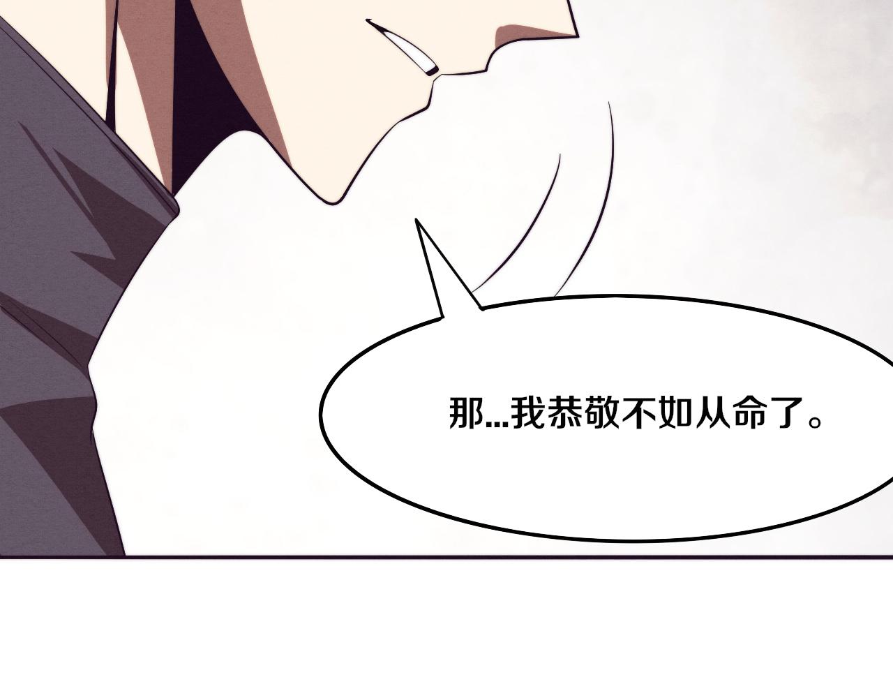第42话 获得新武器！72
