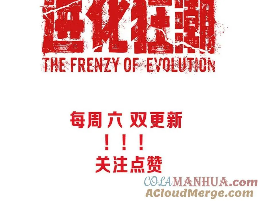 第190话 段飞即将回归！136