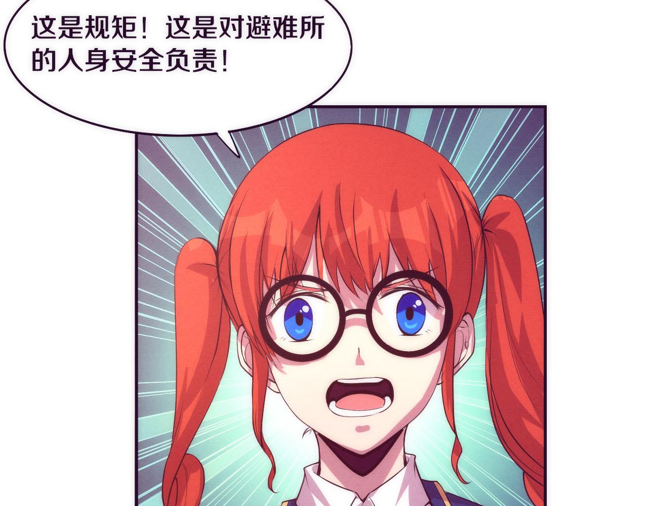 第25话 心悦究竟身在何方47