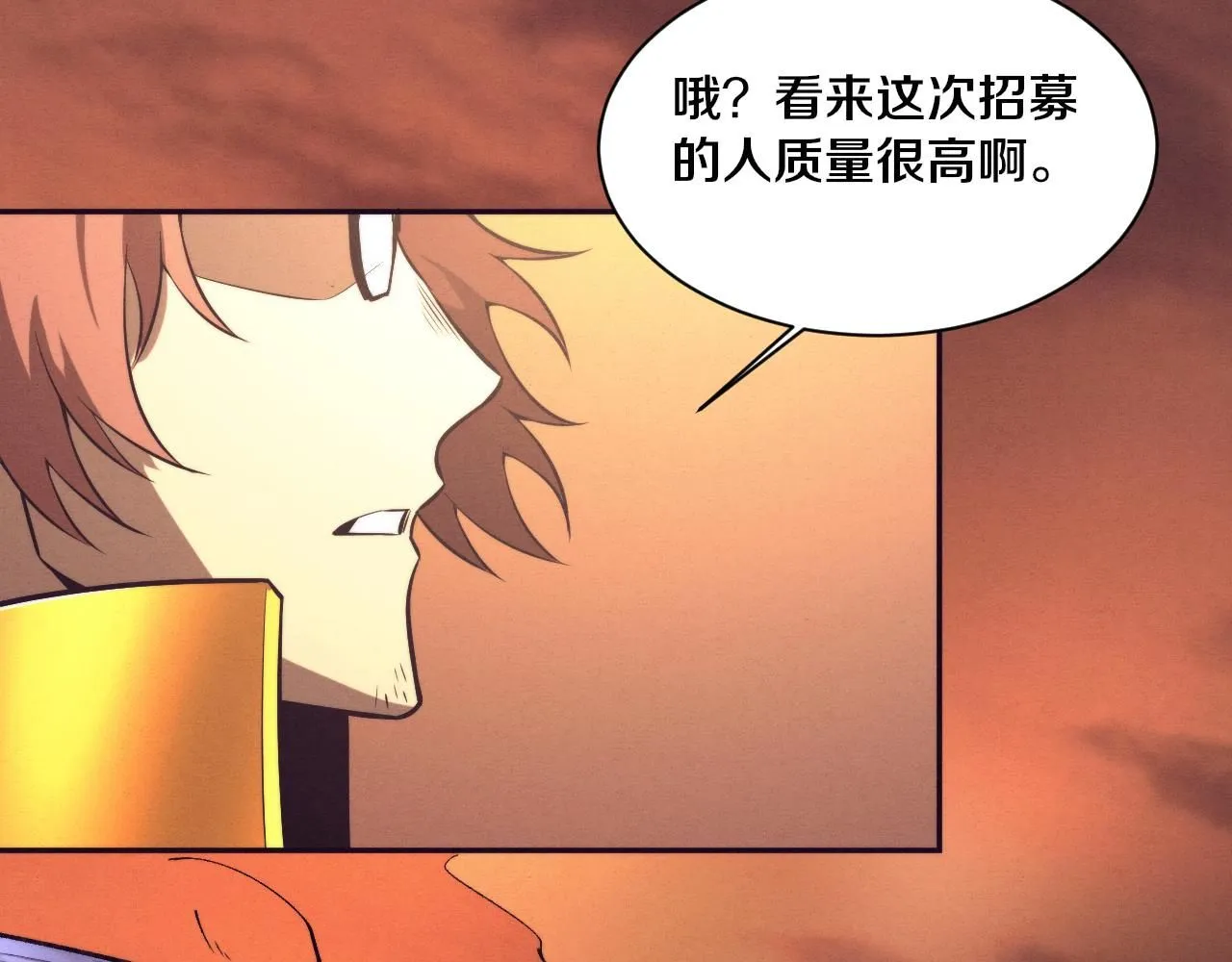 第145话 沉默监狱92