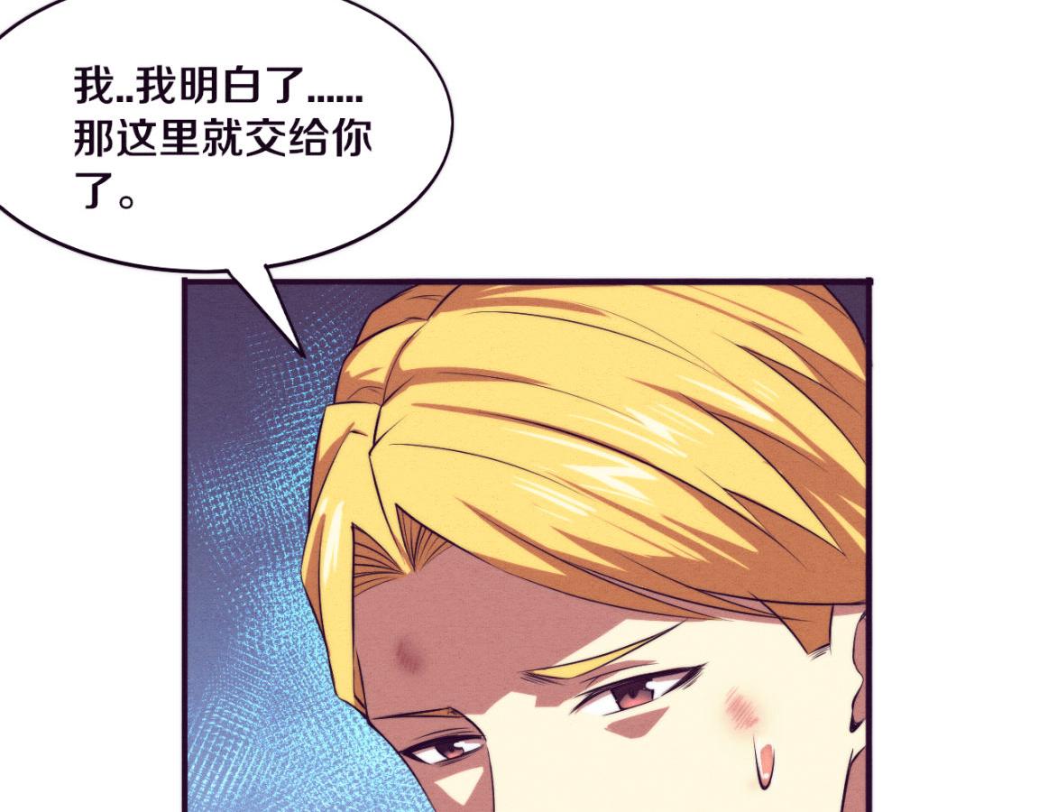 第23话 吞噬异能连续发动！18