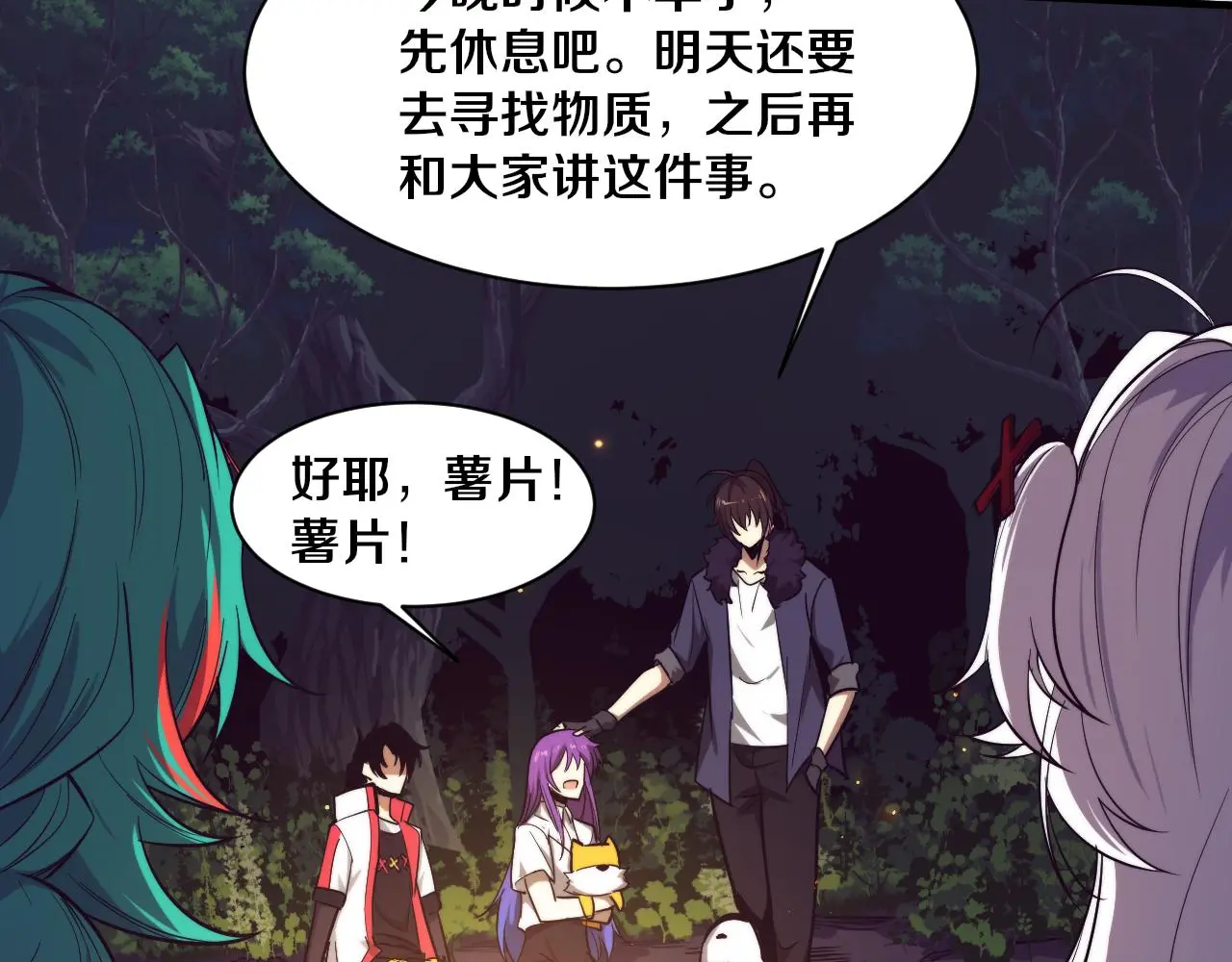 第173话 进退两难55
