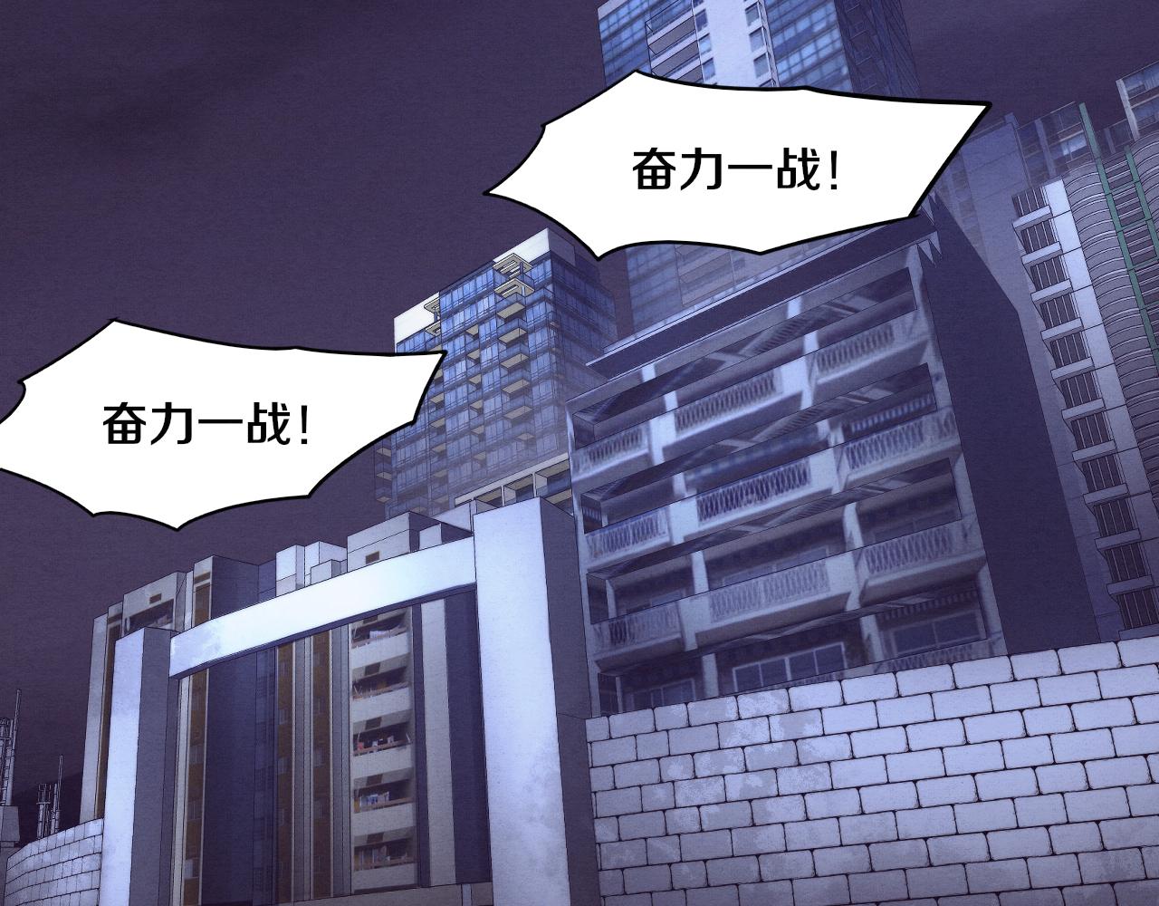 第93话 人类的反击？87