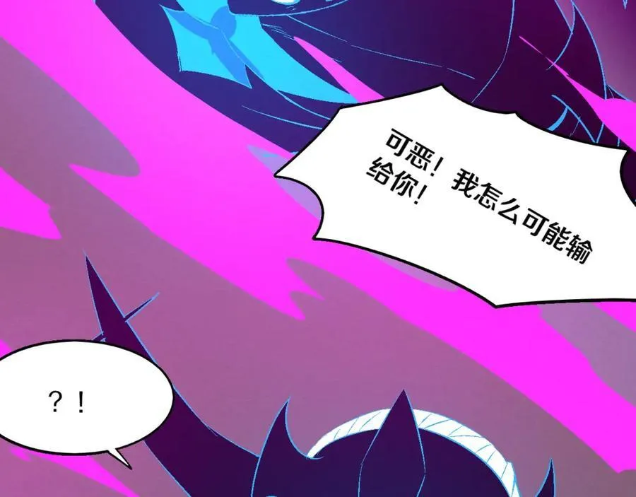 第198话 最终章：结束亦是开始！103