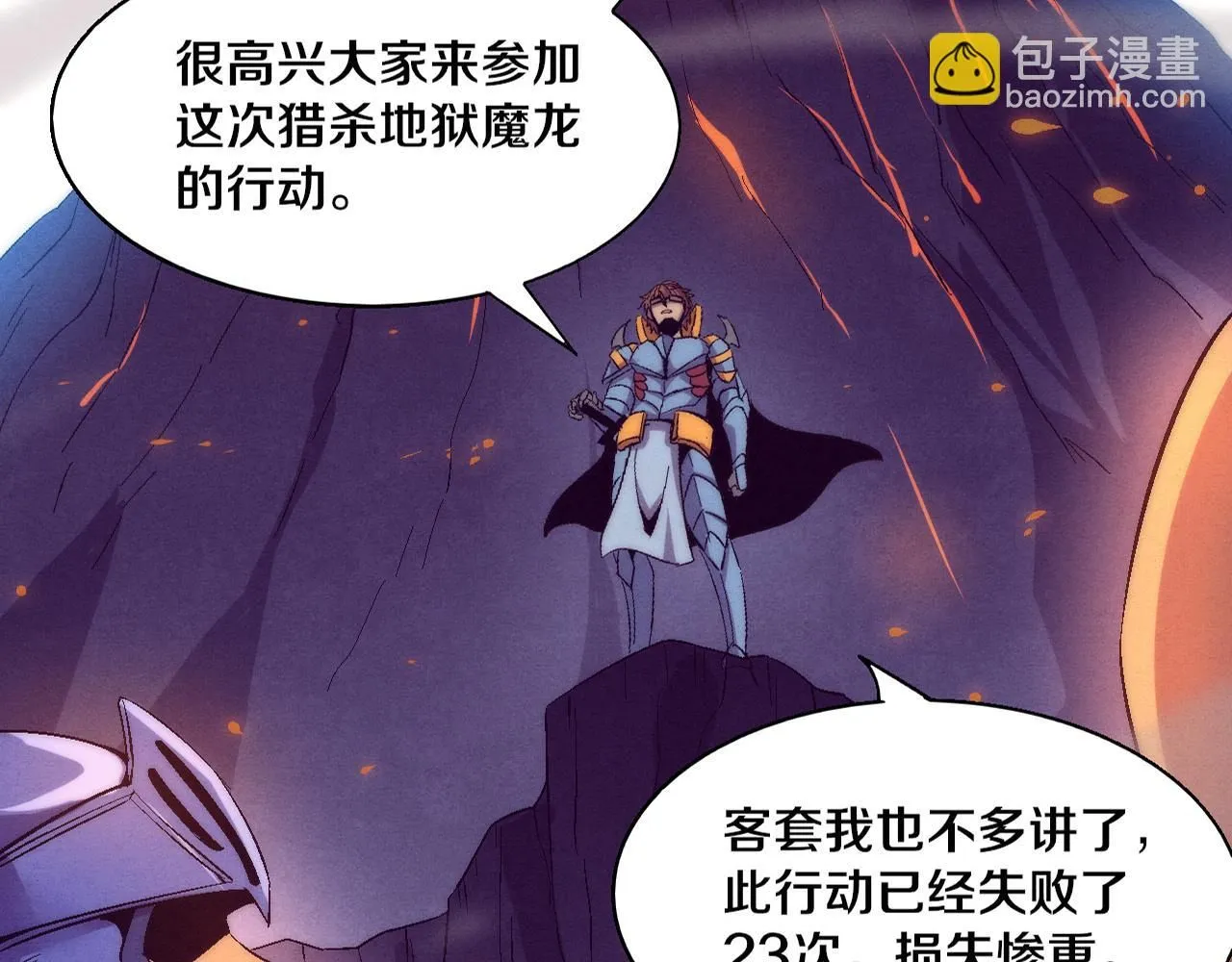第142话 测试通过2