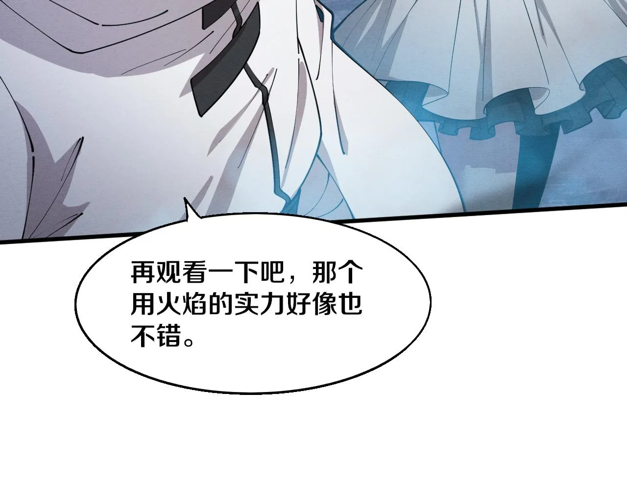 第133话 那个男人来了！76