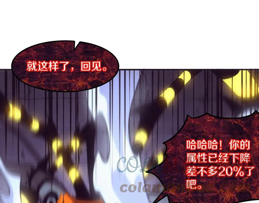 第102话 战争正式开始100
