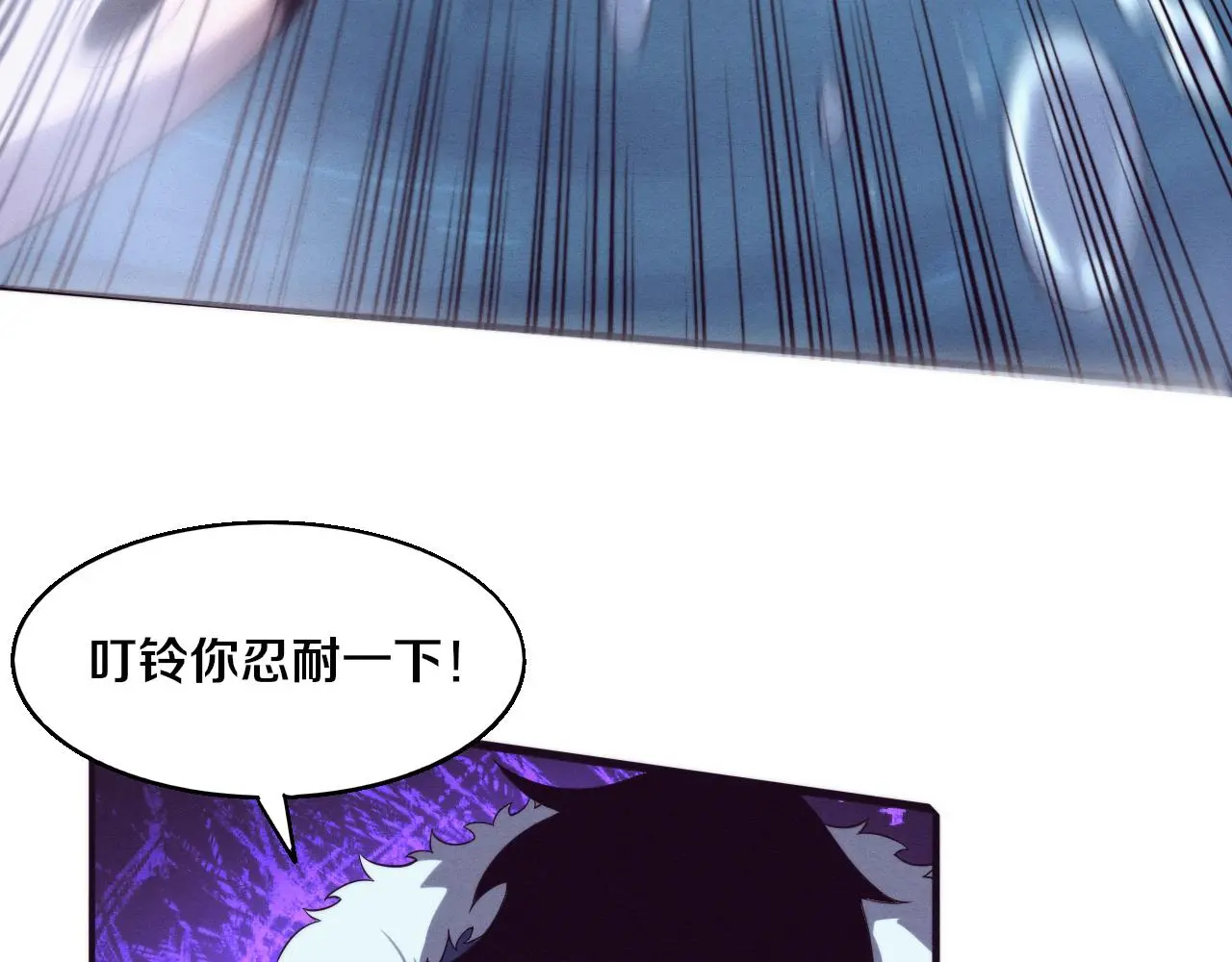第170话 最后目的地【南极】45
