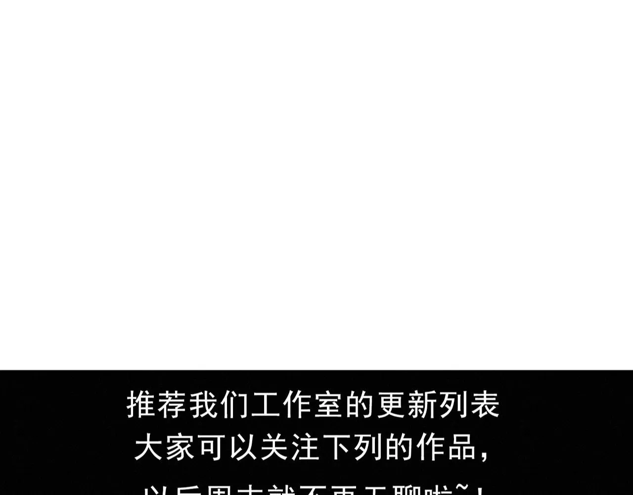 第158话 遗迹开始！135