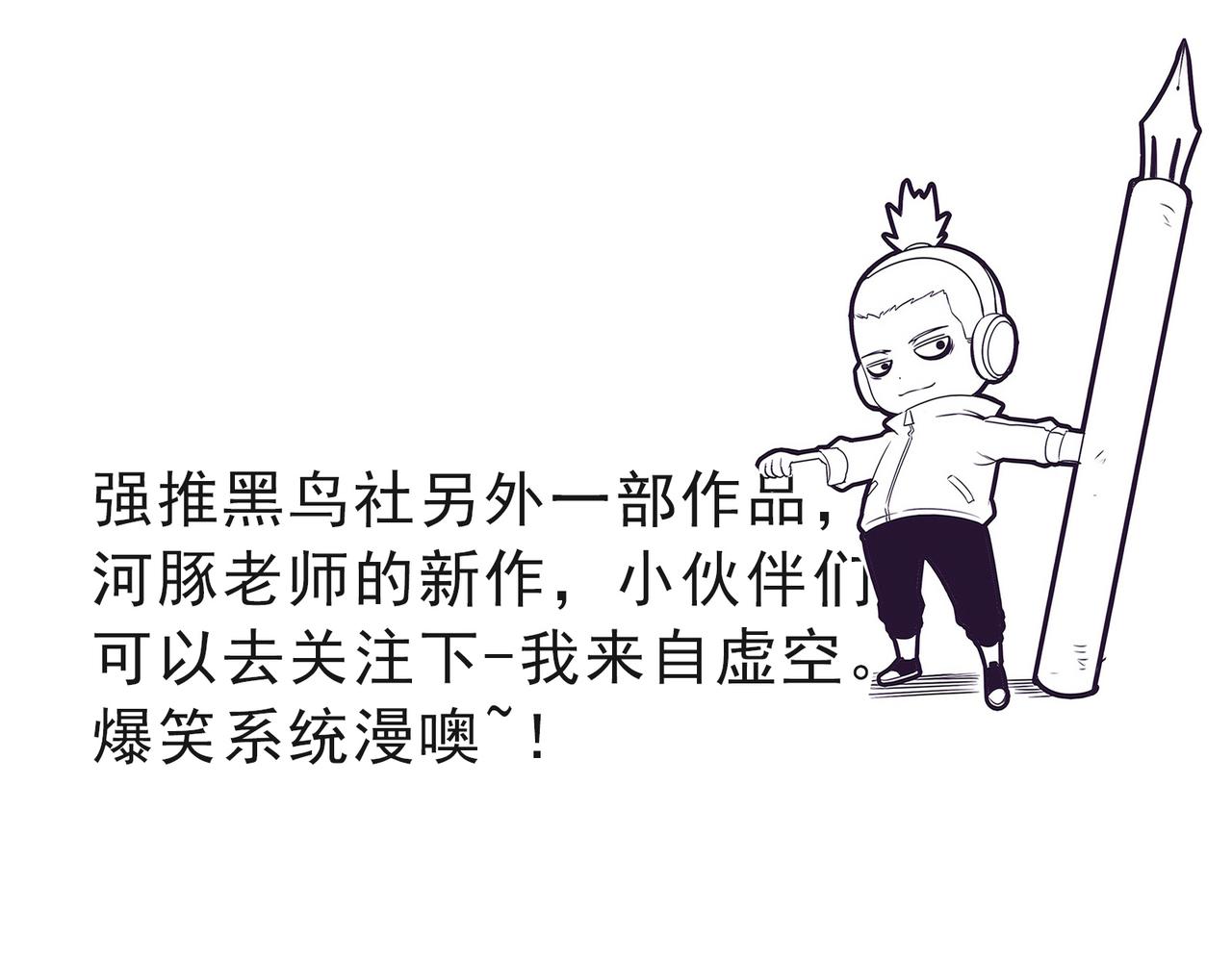 第74话 新的强敌出现156