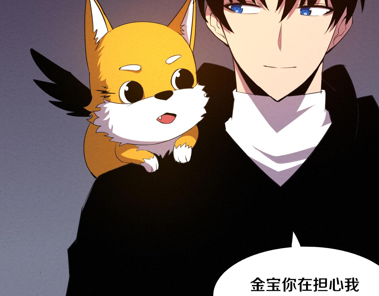 第74话 新的强敌出现144