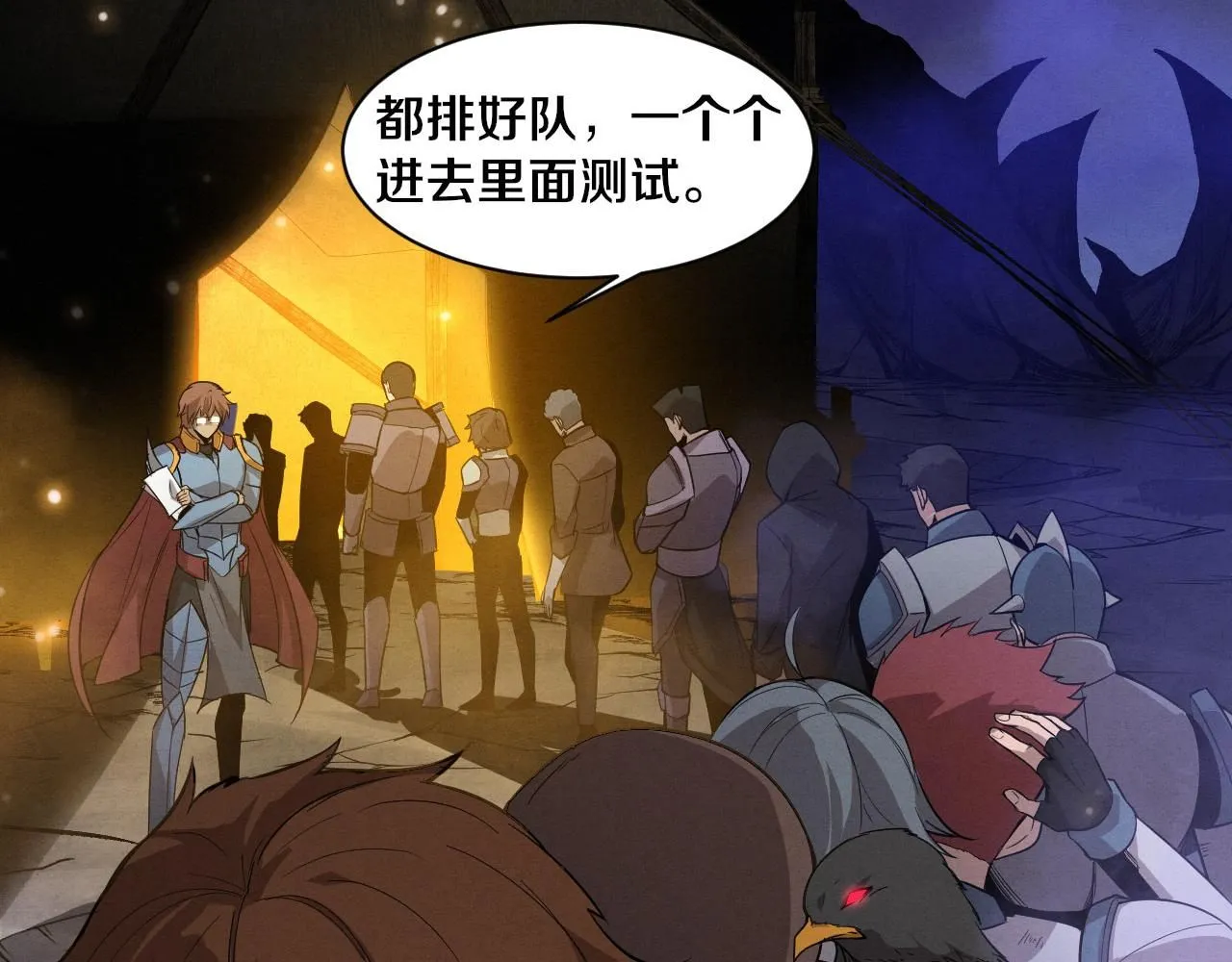 第142话 测试通过14