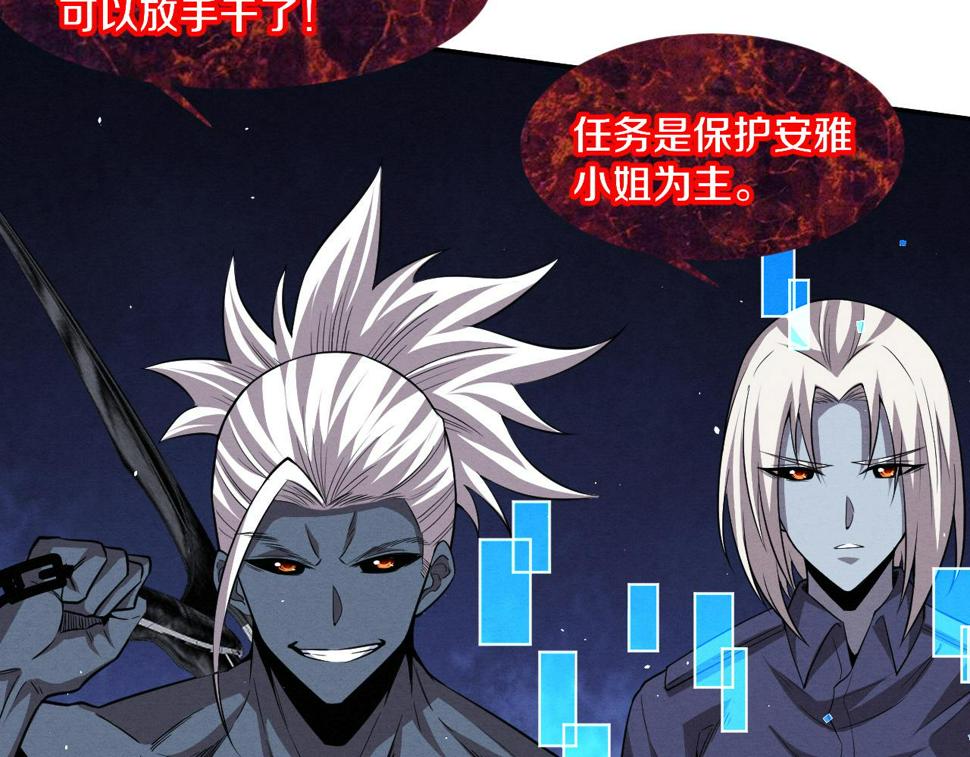 第114话 心悦抵达战场81