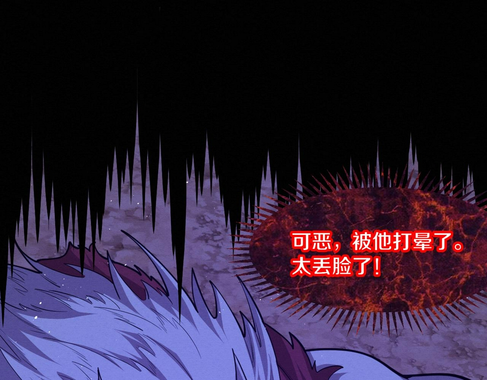 第117话 心悦大爆发55