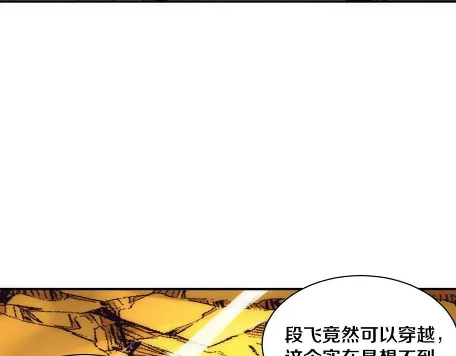 第190话 段飞即将回归！42