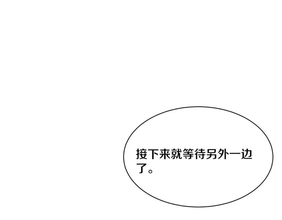 第190话 段飞即将回归！94