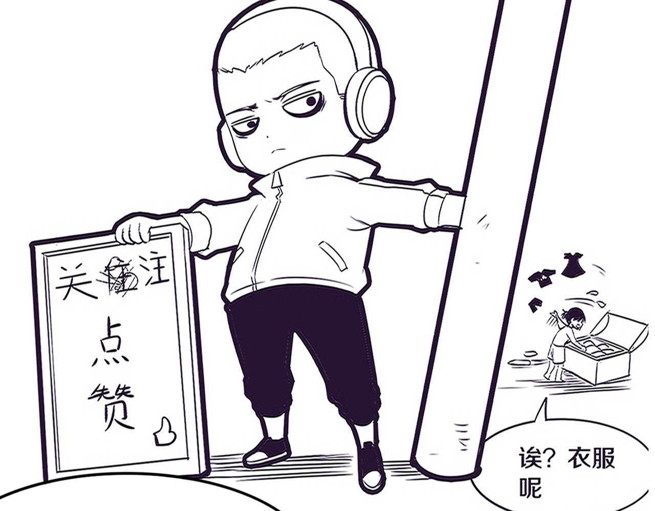 第93话 人类的反击？139