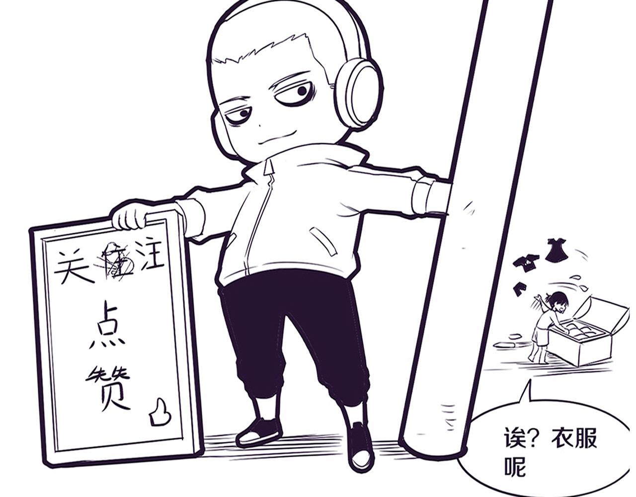 第47话 巨型生物！149