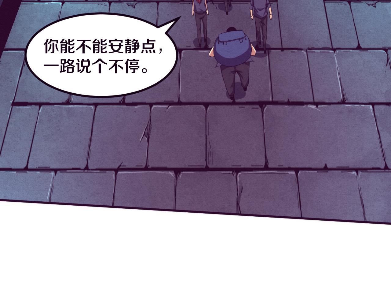第52话 发现最终宝物！71