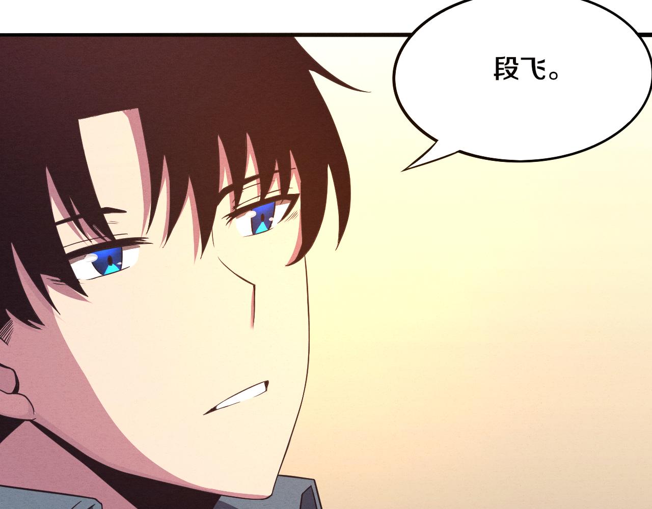 第14话 心悦不知所踪！108