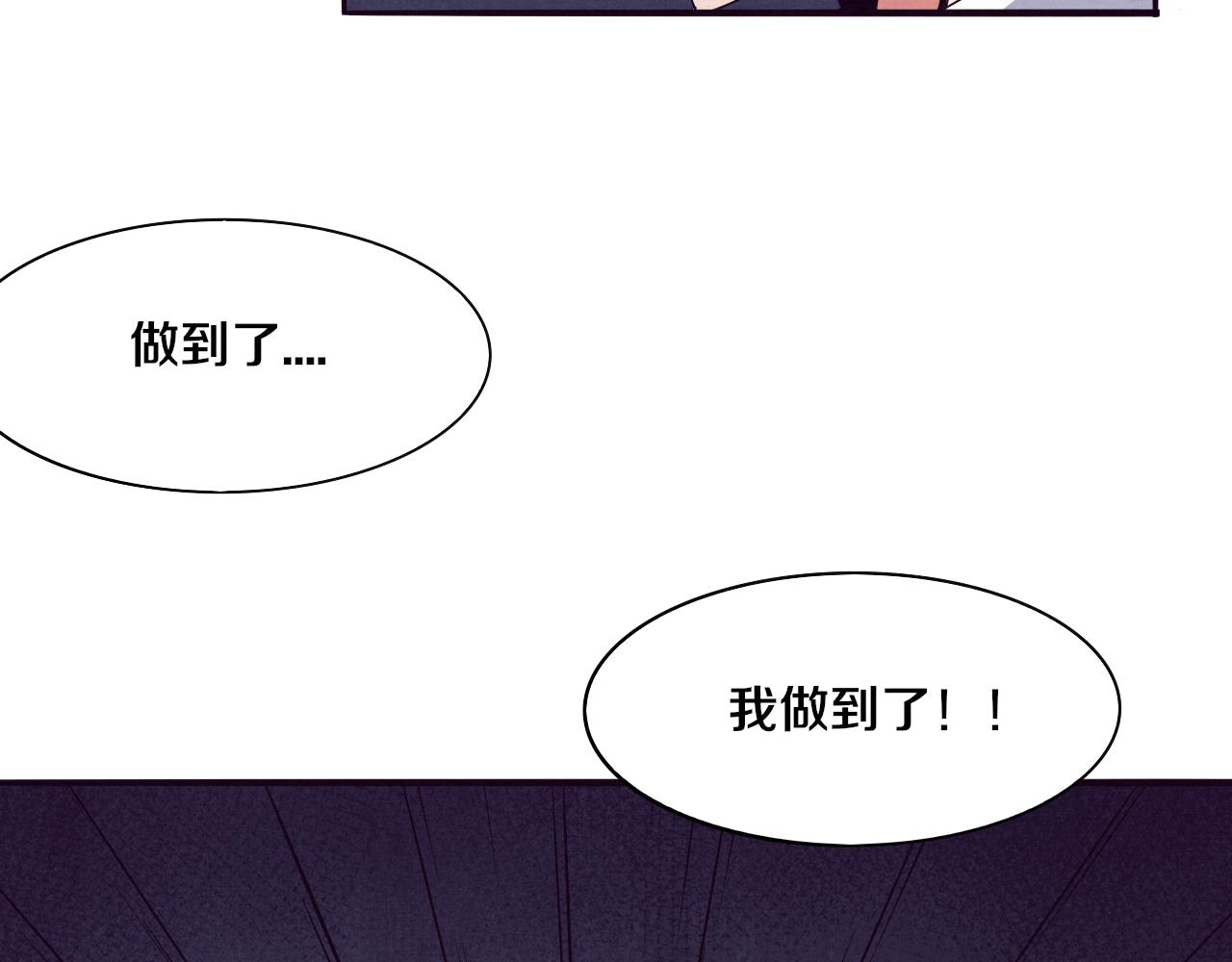 第6话 启示录75