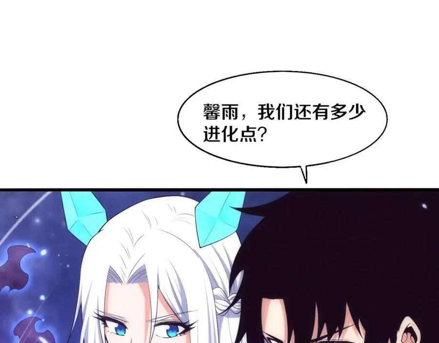 第196话 段飞冒险的举动137