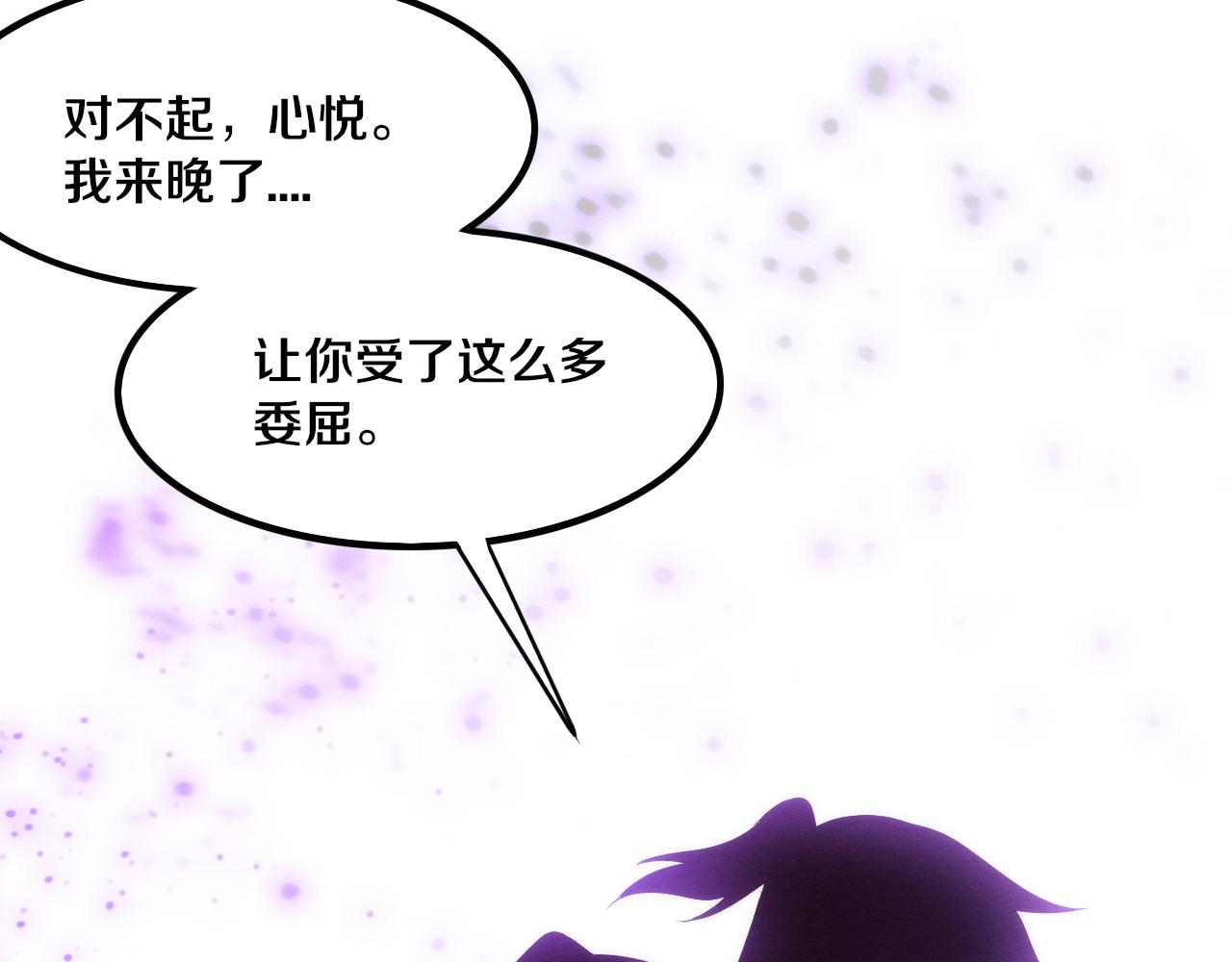 第70话 段飞全面爆发！66