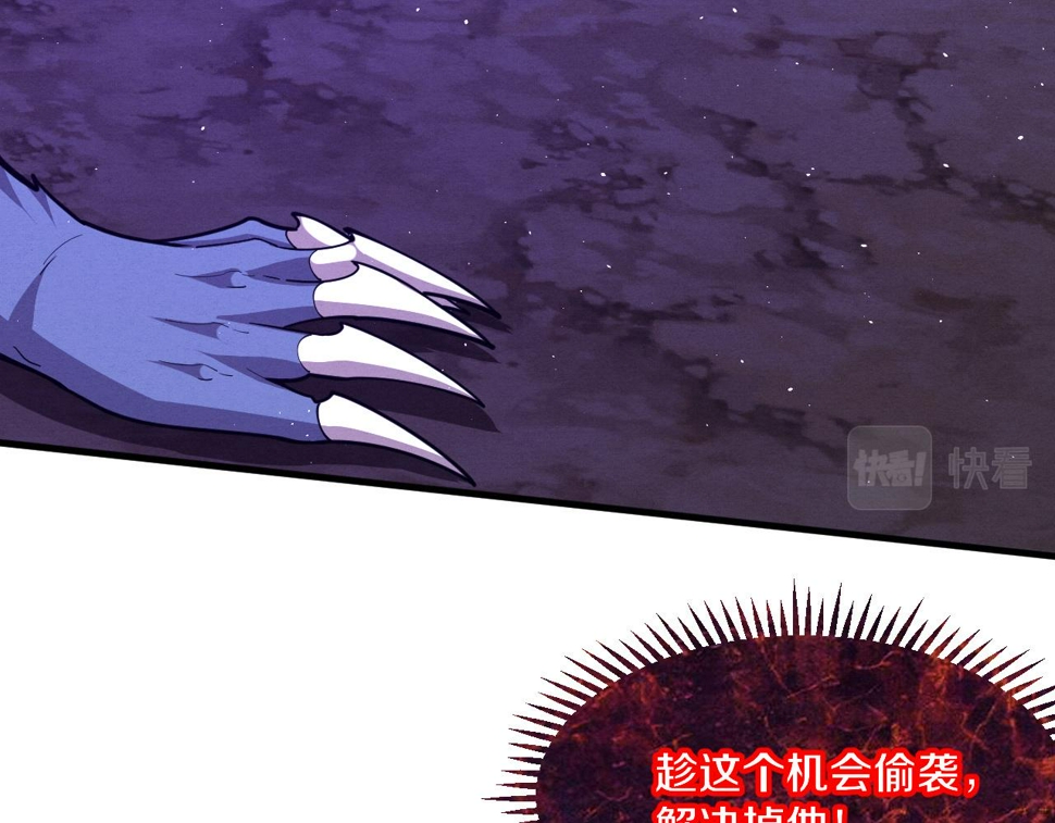 第117话 心悦大爆发57