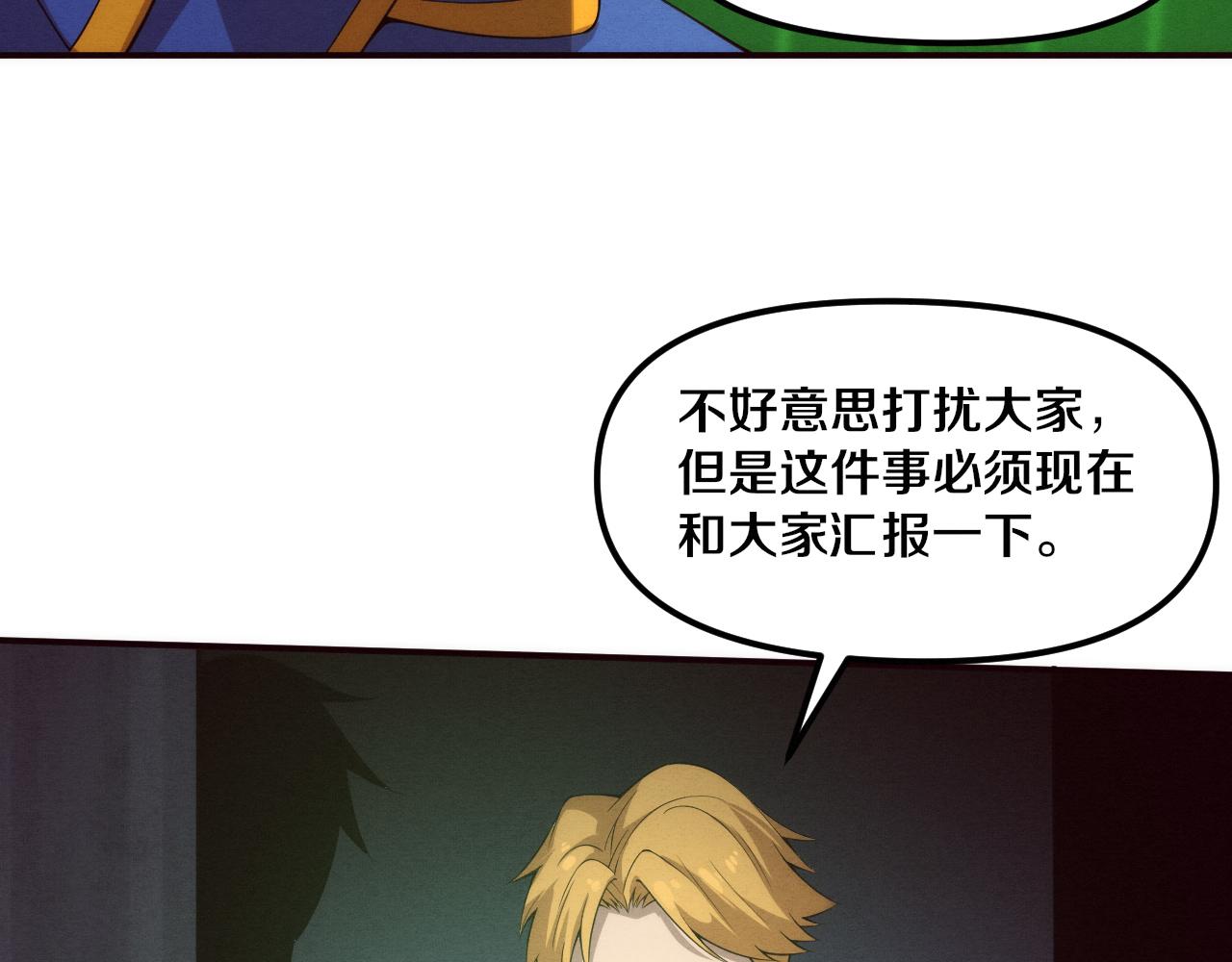 第75话 尸潮再现92