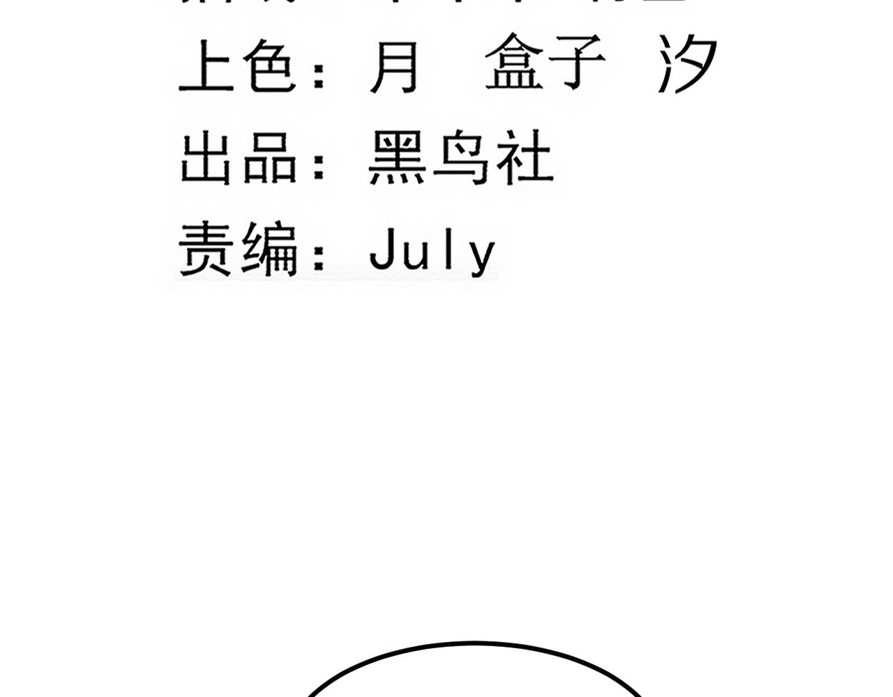 第67话 队长级别PK11