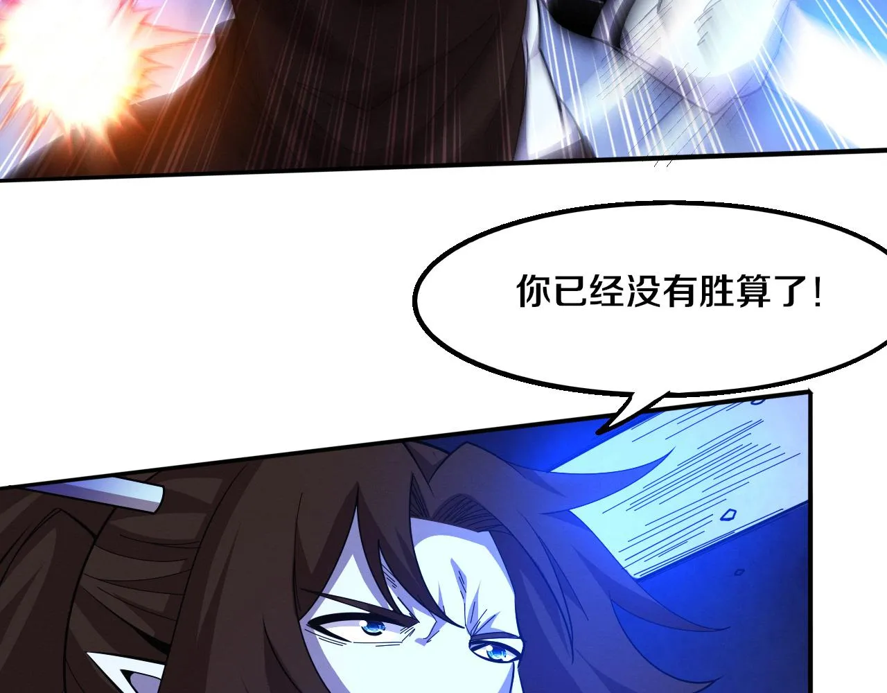 第131话 天网来袭120