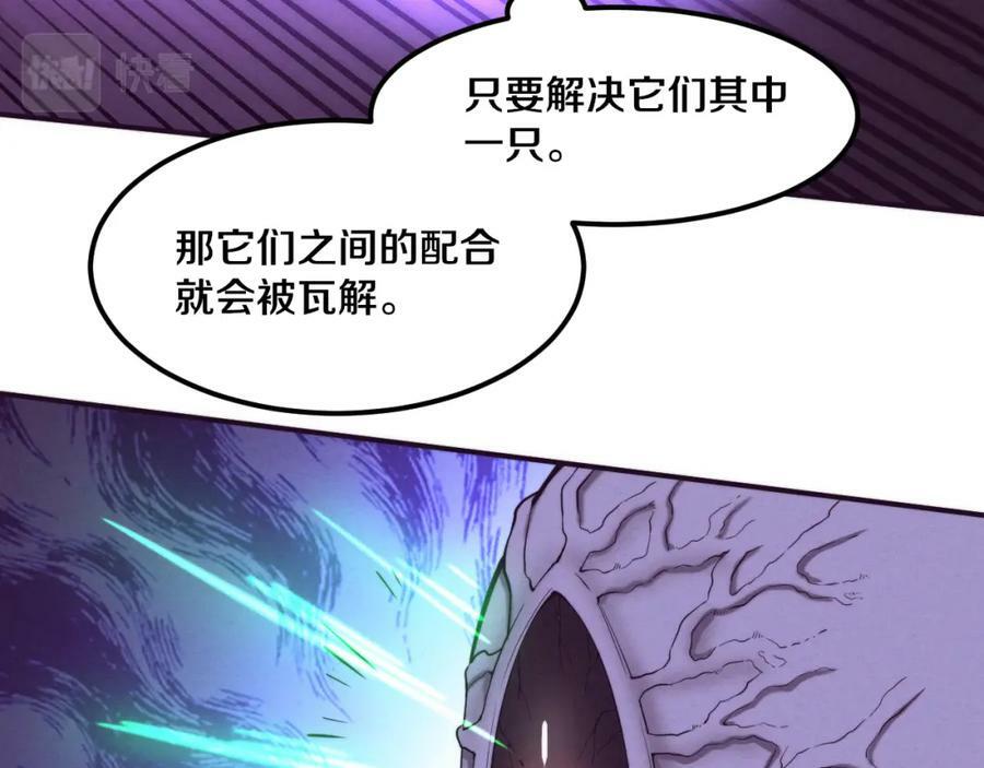 第98话 心悦和安雅的危机13