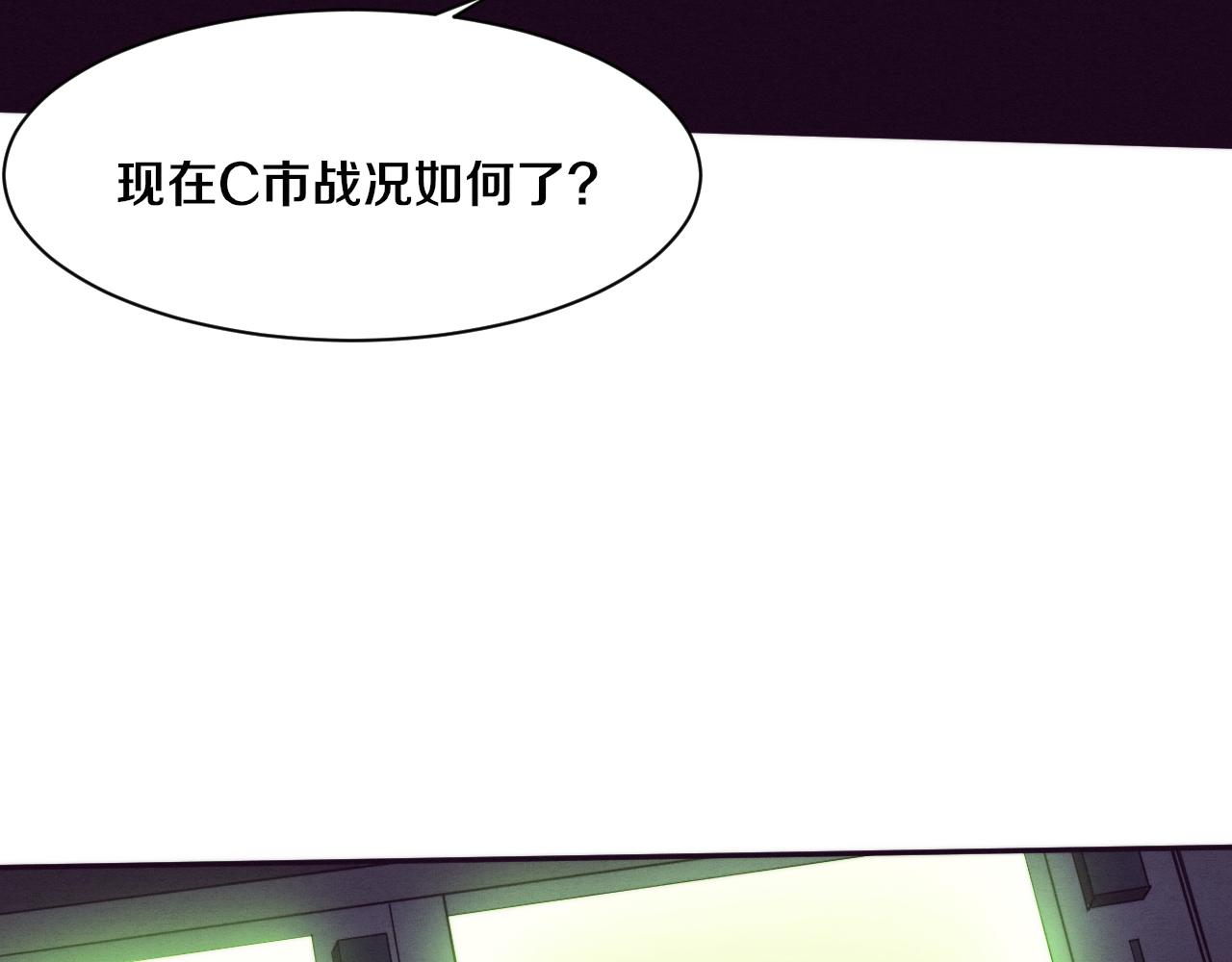 第78话 独自应对两只异兽121