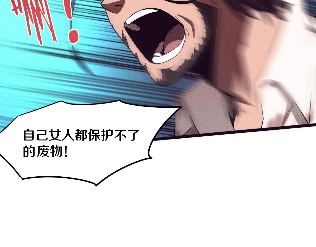 第45话 队友觉醒93