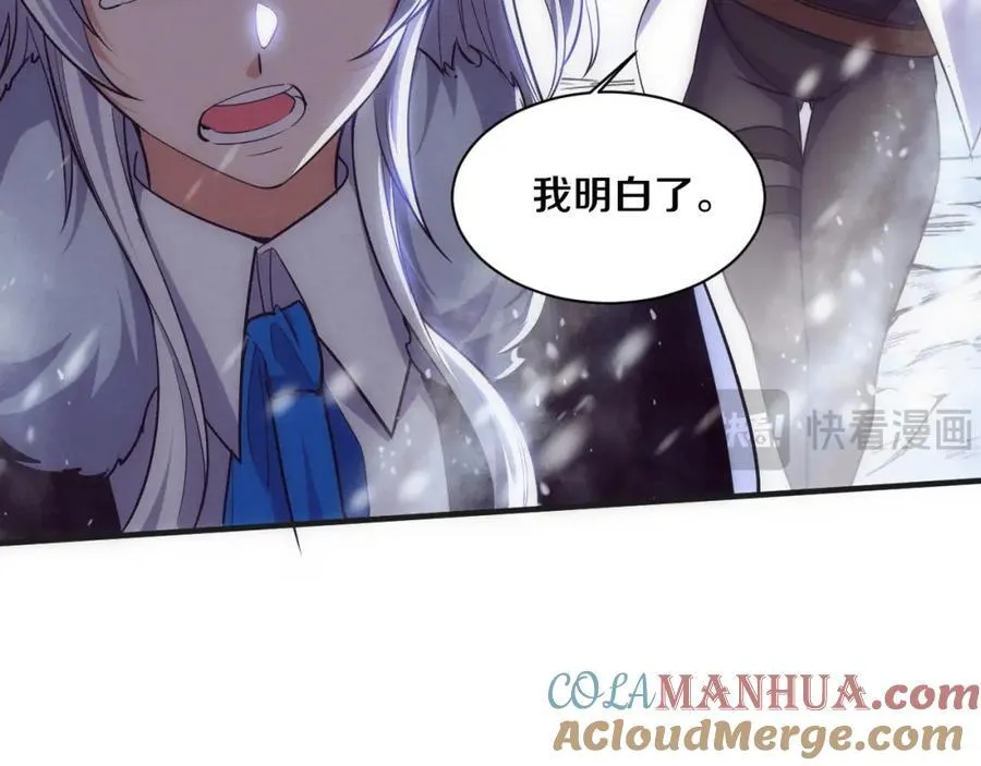 第191话 安雅的消失32