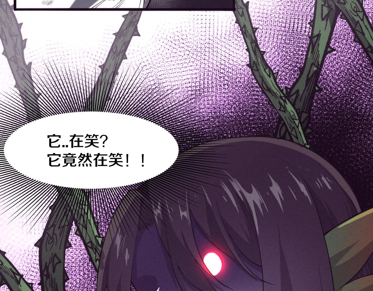 第8话 历史在改变？69