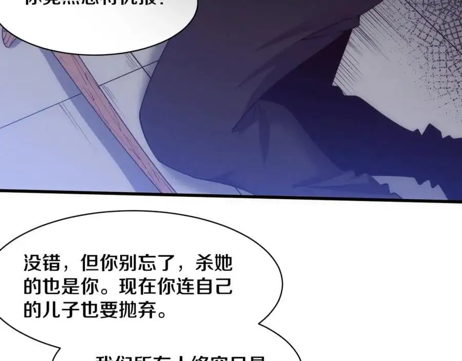 第1898话 一切尘埃落定61