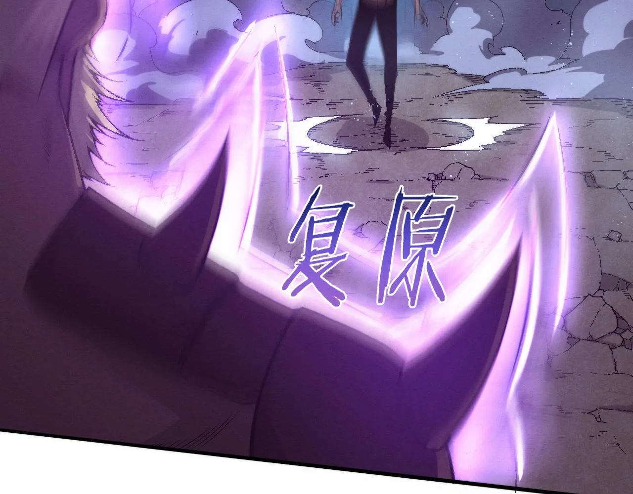 第125话 进化树与穿越53
